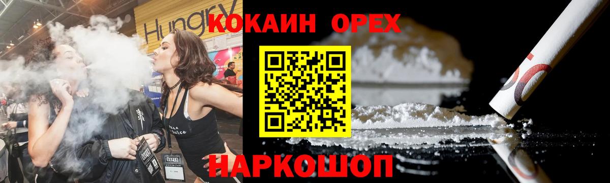 КОКАИН 99% Ревда