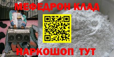 прущие грибы Будённовск