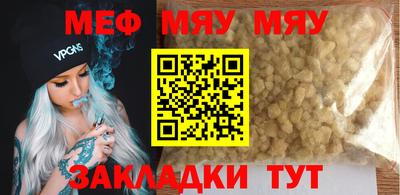 винт Бугуруслан
