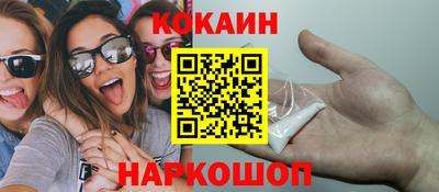 мяу мяу кристалл Бузулук