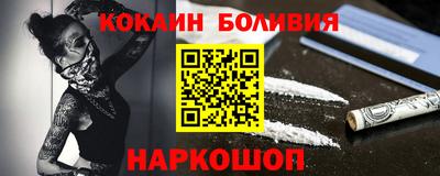 мяу мяу кристалл Бузулук