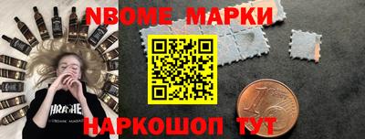 мяу мяу кристалл Бузулук