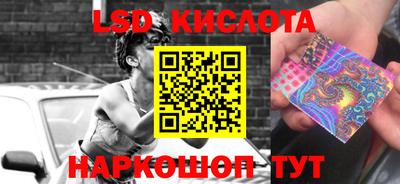 винт Бугуруслан
