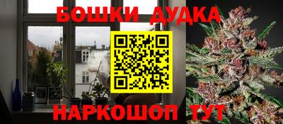 мяу мяу кристалл Бузулук