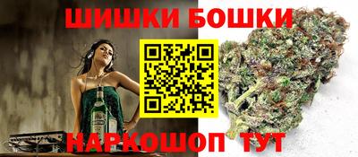 винт Бугуруслан