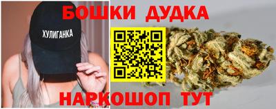 винт Бугуруслан