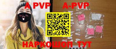 винт Бугуруслан