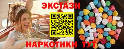 мяу мяу кристалл Бузулук
