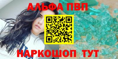 прущие грибы Будённовск