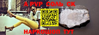 прущие грибы Будённовск