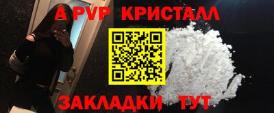 винт Бугуруслан