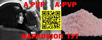 прущие грибы Будённовск