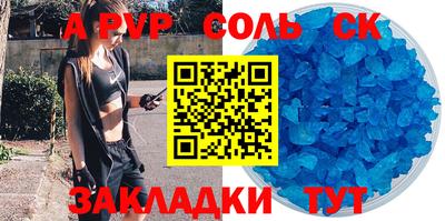 винт Бугуруслан