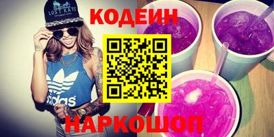 мяу мяу кристалл Бузулук