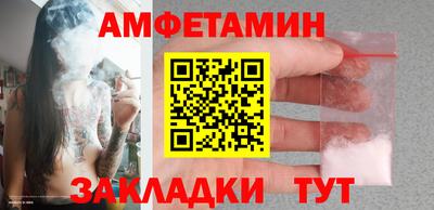 винт Бугуруслан