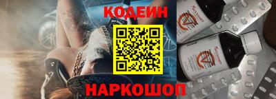 мяу мяу кристалл Бузулук