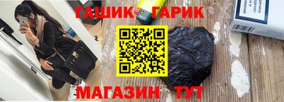 мяу мяу кристалл Бузулук