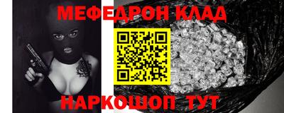 винт Бугуруслан