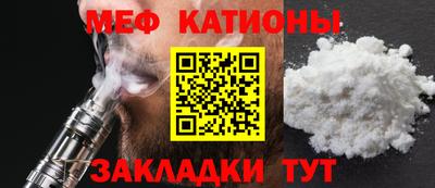 винт Бугуруслан