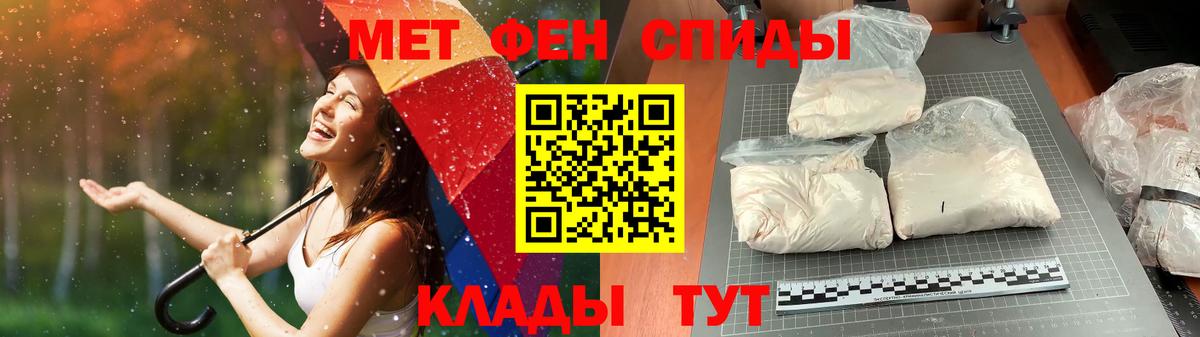 Первитин витя Ревда
