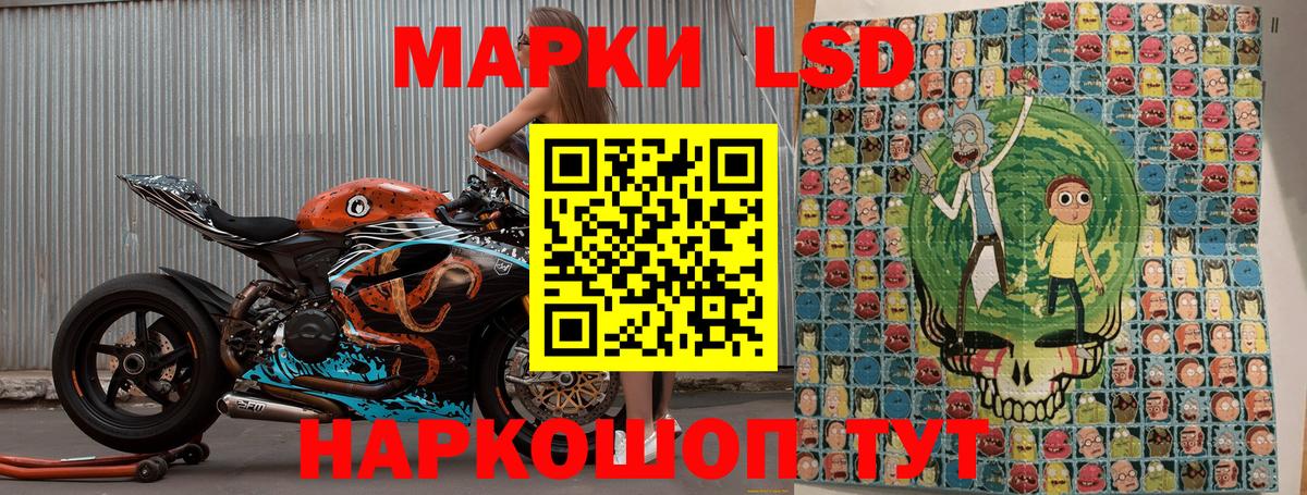 Ревда  Марки 25I-NBOMe 1500мкг  Вход с VPN 