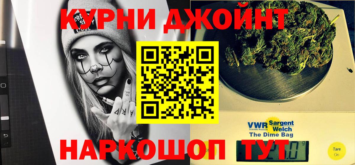 Конопля семена  Вход с VPN  Конопля семена  Ревда  МАРИХУАНА LSD WEED  МАРИХУАНА планчик 